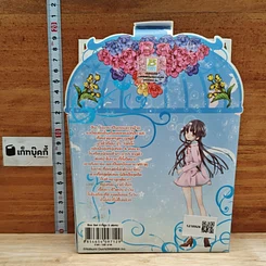 THE PERFECT ROSE เดอะเพอร์เฟกต์ โรส 3 เล่มจบ Boxset รูปที่ 2