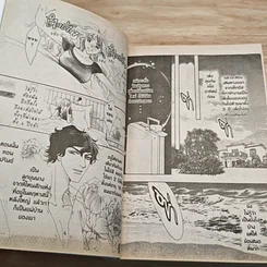 Series Romance ซีรี่ส์โรมานซ์ 2 รูปที่ 6