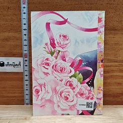 Special Romance สเปเชี่ยลโรมานซ์ 18 เทพบุตรแคทวอล์ค รูปที่ 2