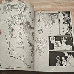 รักแรกของเซโกะ เล่มเดียวจบ รูปที่ 6