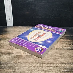 หนังสือ สมาธิและการบำบัดโรคด้วยสี รูปที่ 4