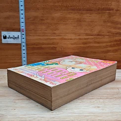หนังสือ I Love Her หอบรักมาให้หัวใจดวงเดียว รูปที่ 4