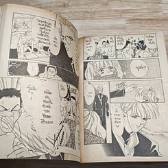 หนังสือ เชียร์กันหน่อยสาวน้อยจะมีแฟน รูปที่ 6