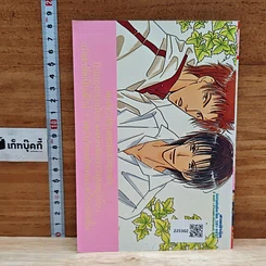 หนังสือ SMC ชมรมนี้ไม่ต้องลุ้น เล่มเดียวจบ รูปที่ 2