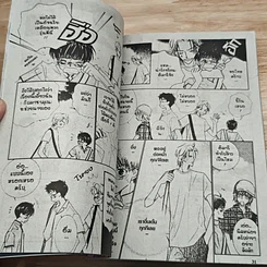 หนังสือ SMC ชมรมนี้ไม่ต้องลุ้น เล่มเดียวจบ รูปที่ 7