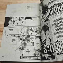 หนังสือ SMC ชมรมนี้ไม่ต้องลุ้น เล่มเดียวจบ รูปที่ 8