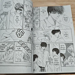 หนังสือ รักรสวานิลา เล่มเดียวจบ รูปที่ 7