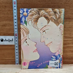 หนังสือ Friends เฟรนด์ รูปที่ 2