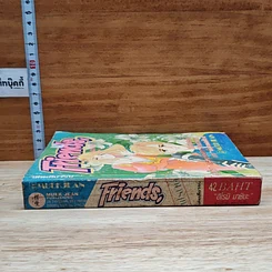 หนังสือ Friends เฟรนด์ รูปที่ 3