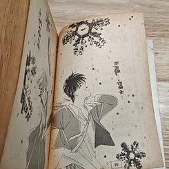 หนังสือ มนต์รัก ทางช้างเผือก เล่มเดียวจบ รูปที่ 8
