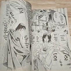 หนังสือ จุมพิตหัวใจ (ผู้เขียน โตเกียว จูเลียด) เล่มเดียวจบ รูปที่ 6