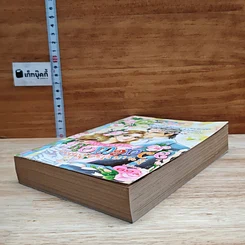 หนังสือ Special Romance สเปเชี่ยลโรมานซ์ 7 รูปที่ 4