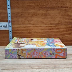 หนังสือ เพลงรักสองเรา เล่มเดียวจบ รูปที่ 3