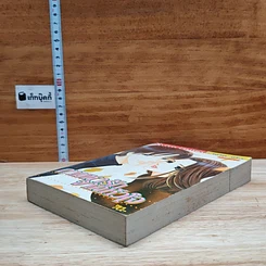 หนังสือ ถามหารักจากหัวใจ รูปที่ 4