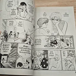 หนังสือ ถามหารักจากหัวใจ รูปที่ 7