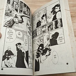 หนังสือ ถามหารักจากหัวใจ รูปที่ 8