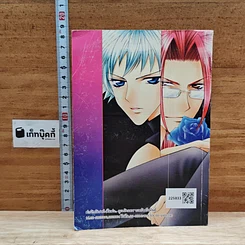 หนังสือ หล่อจัง ฉบับรวมเล่ม รูปที่ 2