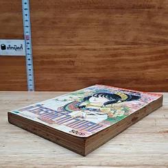 หนังสือ สวรรค์ลำน้ำแดง เล่ม 7 รูปที่ 4