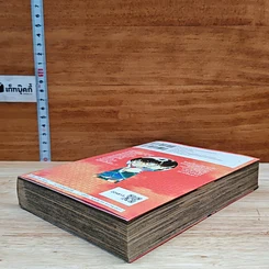 หนังสือ ยอดนักสืบจิ๋วโคนัน Romantic Selection รูปที่ 4