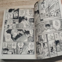 หนังสือ ยอดนักสืบจิ๋วโคนัน Romantic Selection รูปที่ 7