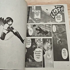 หนังสือ ริริมู ปิศาจสาวจอมแก่น รูปที่ 6
