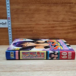 หนังสือ ริริมู ปิศาจสาวจอมแก่น รูปที่ 3