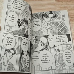 หนังสือ Extra Princess เอ็กซตร้าพรินเซส บุปผาพราวเสน่ห์ รูปที่ 7