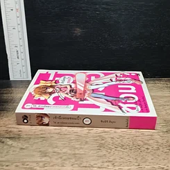 เจ้านี่เหรอซอมบี้ เล่ม 1 รูปที่ 3
