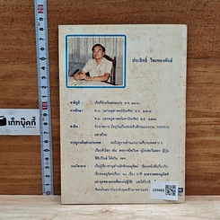 เหล็กไหล โลหะมหัศจรรย์ รูปที่ 2
