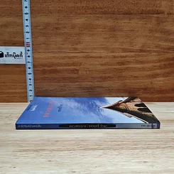 หลวงพระบาง รูปที่ 3