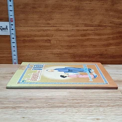 หนังสือ ถ้อยคำของพ่อ รูปที่ 3