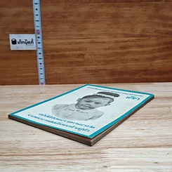 หนังสือ หนังสือสอนพระพุทธศาสนาสำหรับเด็ก รูปที่ 4