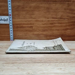 หนังสือ การศึกษาพุทธธรรม และ การนั่งตามลำดับพัดยศ รูปที่ 3