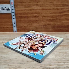 หนังสือ เปิดตำนานเทพเจ้า ตอน เทพเจ้ากรีก รูปที่ 4