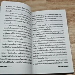 100 ปี ผีคลาสสิก รูปที่ 8