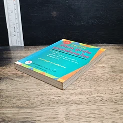 หนังสือ ปทานุกรม สำนวน สุภาษิต และคำพังเพยไทย ฉบับกระเป๋า รูปที่ 4