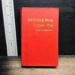 Modern English-Thai Dictionary