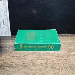 Thai-English Dictionary พจนานุกรม ไทย-อังกฤษ รูปที่ 3