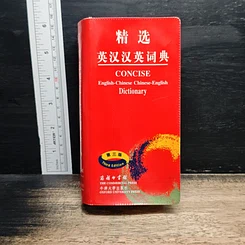 Concise English-Chinese Chinese-English Dictionary