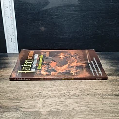 หนังสือ เสน่หายาแฝด ศาสตร์แห่งมนต์ดำ พิธีกรรม และความเชื่อ รูปที่ 3