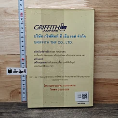 หนังสือ สุดยอดศิลปการขาย รูปที่ 5