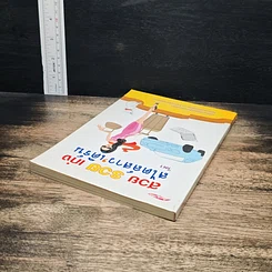 หนังสือ สวย รวย เก่ง สไตล์สาวเดิร์น รูปที่ 5