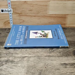 The Little Book That Beats the Market คัมภีร์สุดยอดนักลงทุน รูปที่ 2