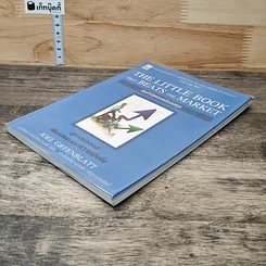 The Little Book That Beats the Market คัมภีร์สุดยอดนักลงทุน รูปที่ 3