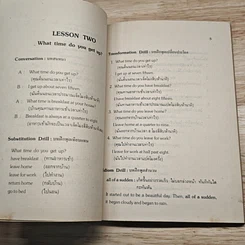 บทสนทนาภาษาอังกฤษ รูปที่ 9