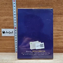 หนังสือ Beginning Learner Dictionary รูปที่ 2