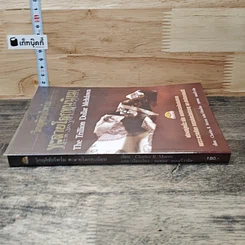 หนังสือ วิกฤตซับไพร์ม ทะลายโลกทุนนิยม รูปที่ 2