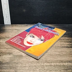 หนังสือ เหนือกว่าทุกสถานการณ์ด้วยหลักการวิเคราะห์ใบหน้า รูปที่ 4