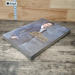 หนังสือ เทรด Futures สไตล์ CB Trader รูปที่ 3
