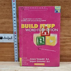 Build It Up Word Formation